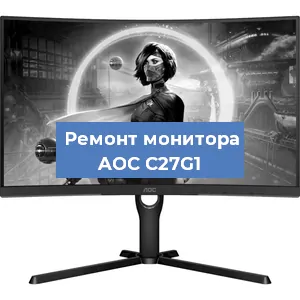 Замена разъема HDMI на мониторе AOC C27G1 в Санкт-Петербурге